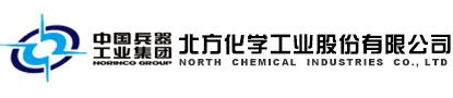 北方化学工业股份有限公司 公司概况
