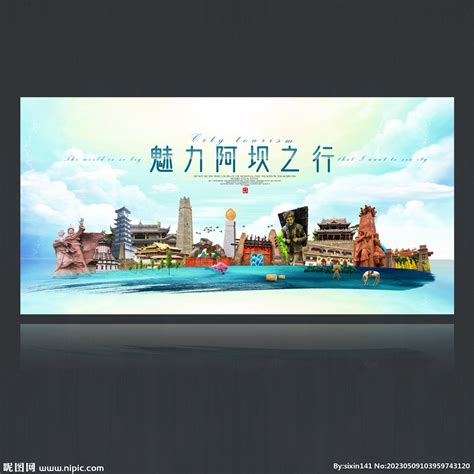 九寨沟景区官方网站 - 阿坝州中高端旅游线路产品备受南京旅游业界青睐！