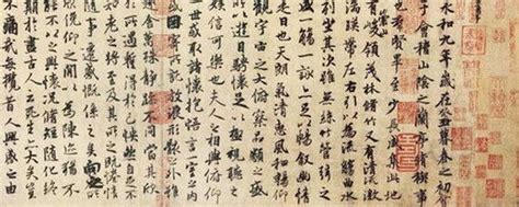揭秘王羲之《兰亭集序》真迹的下落-中国山水画艺术网