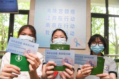 南京启动在校初一适龄女生接种HPV疫苗工作_中国江苏网