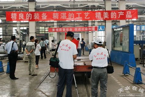 天水机场气象设施改造工程重新招标公告 - 中国民用航空网