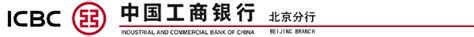 中国工商银行标志免抠素材 - 彩虹办公