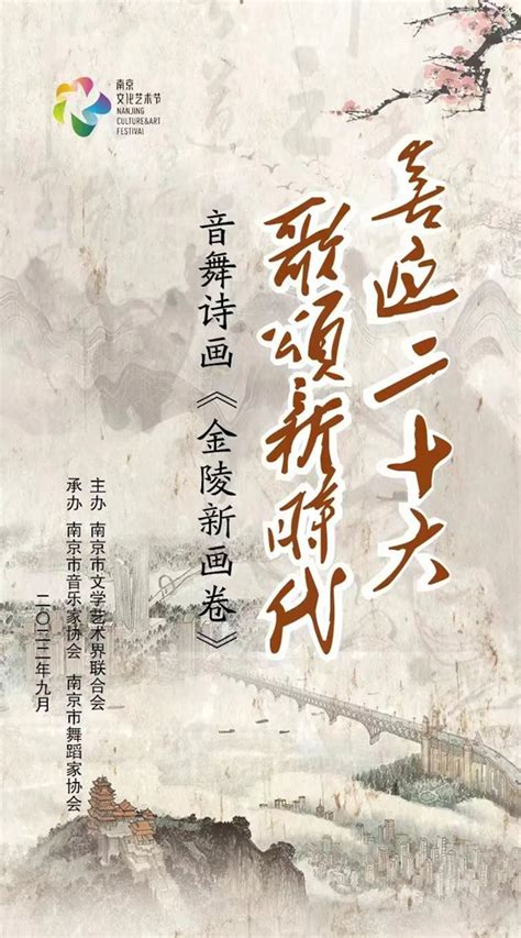 诗歌丨致敬中国改革开放四十周年：红船梦飞扬 - 十点读诗 - 新湖南