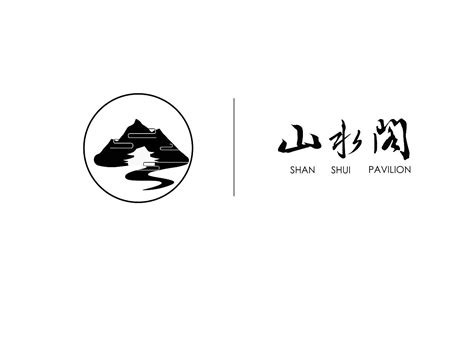 民宿logo设计|平面|标志|miss夏00 - 原创作品 - 站酷 (ZCOOL)