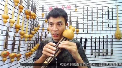 他把笛子训练方法融于葫芦丝教学_★★中国葫芦丝网★★-葫芦丝门户网站