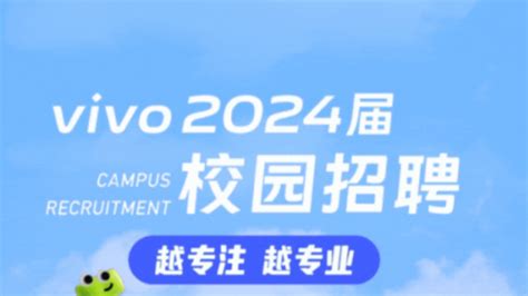 央国企校园招聘2024秋招一般是什么时候？应聘要注意哪些事项？ - 高顿央国企招聘