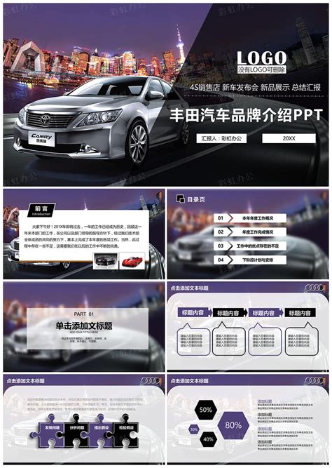 2021年6月中国汽车行业月度报告（完整版）-中商情报网