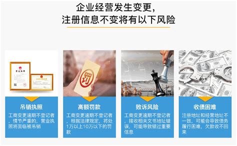 上海公司地址法人变更企业名称企业经营范围-数字威客