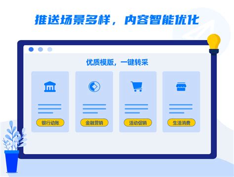网站优化推广 - 临沂浩瀚网络服务有限公司