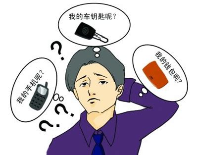 脑子生锈了图片