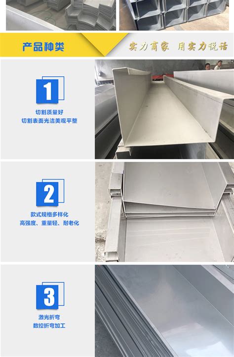 来图生产镀锌天沟 钢结构工程 镀锌板加工折弯水槽 U型槽-阿里巴巴