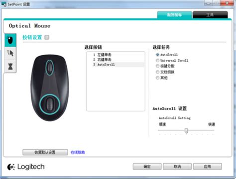 赛睿鼠标驱动中文版-赛睿鼠标驱动下载 v3.13.4官方版--pc6下载站