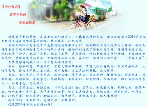 原创手绘、亲笔寄语，南京这所小学给学生“私人订制”毕业礼物