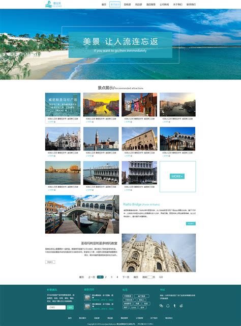 海外旅游公司网站PSD模板_企业模板_我爱模板网 - 提供下载各种免费建站资源，免费网站模板，免费网页特效，让你爱上建站！