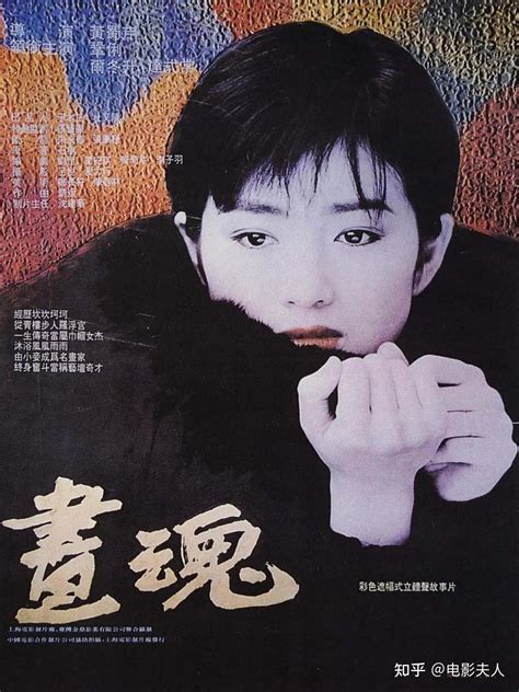 1994年的《画魂》：删减39分钟才上映，巩俐奉献大尺度表演__财经头条