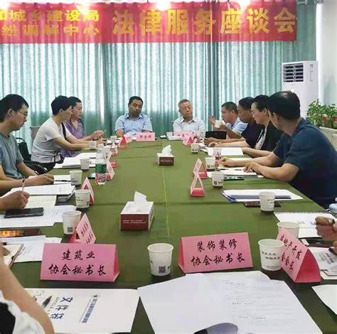政法学院与河南良承（周口）律师事务所举行交流座谈会