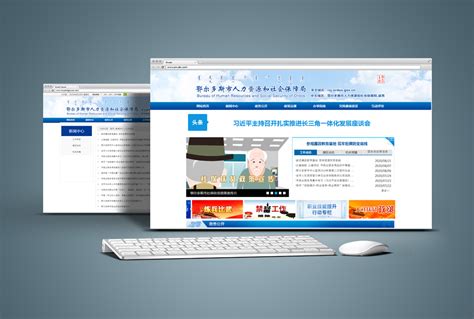 关于我们_内蒙古软件开发定制_内蒙古海瑞科技_内蒙古网站专业网站设计