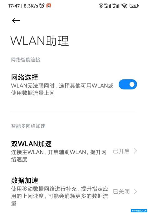双WLAN和智能组网加持，贝锐蒲公英X6路由-中关村在线头条