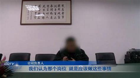 怀孕女工多次请辞被拒 上班致流产即被辞退(图)-搜狐新闻