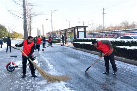 工行都匀分行开展“扫冰除雪 ”志愿者活动_群众_组织_积雪