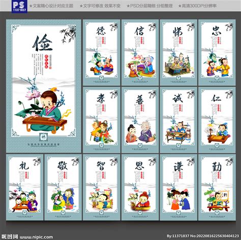 国学文化中国风海报海报模板下载-千库网