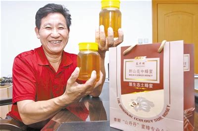 泰顺养蜂人的甜蜜期待：收割3000多斤土蜂蜜 如今才卖出300多斤-新闻中心-温州网