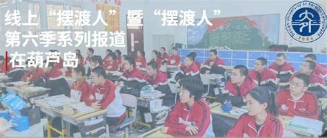 在线教育推动中国教育普惠,促进中小学生减负增效_创客匠人