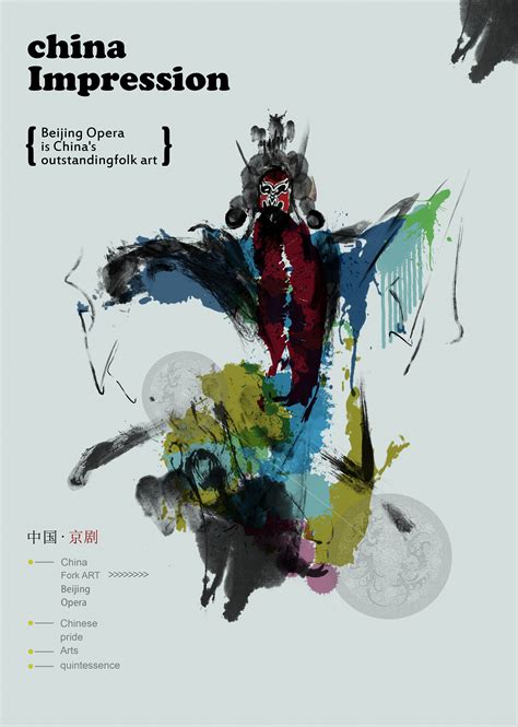 西安年 最中国|平面|海报|恩小迪 - 原创作品 - 站酷 (ZCOOL)