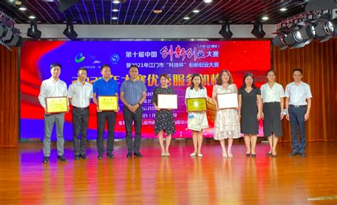 第六届“梦想中国·智汇嘉善”创新创业大赛生命健康专场路演活动举行