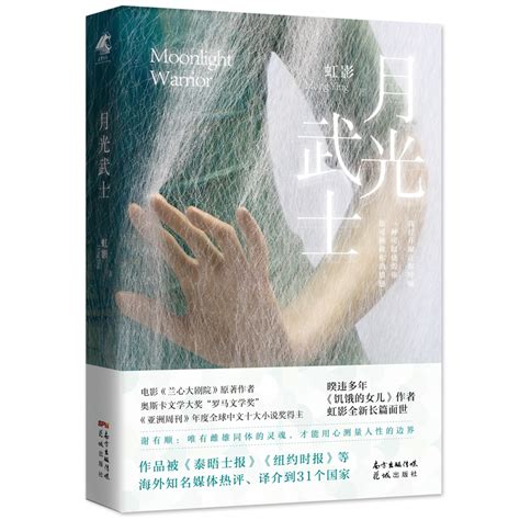 荐书 | 《风雅中国——杨泓说文物》：不朽的笔力 精彩的讲述- 文物出版社有限公司
