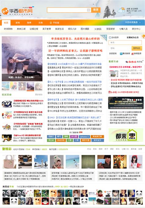 高端旅游私人定制网页设计图片下载_红动中国