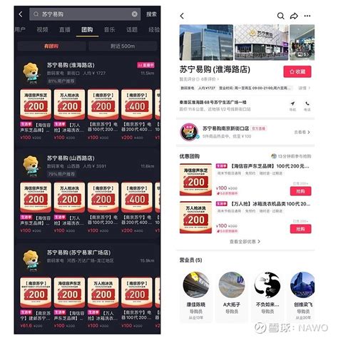 跨界竞争，顺义邮政、苏宁开店卖菜了-北京青年报-社区报-电子版