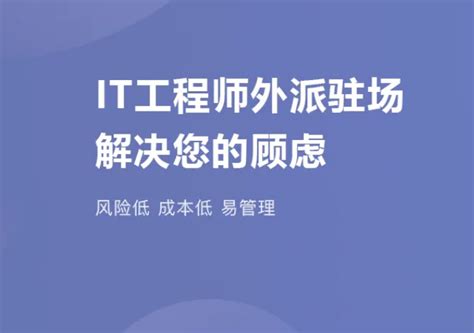 深圳桌面运维有哪些(2022更新成功)(今日/新品)