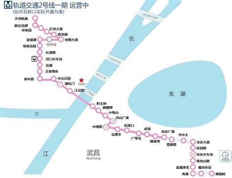 7月20日武汉地铁运营时间最新调整信息_旅泊网