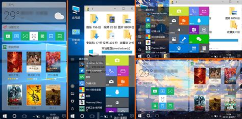 惊艳：安卓上 Windows 10 UI - 知乎