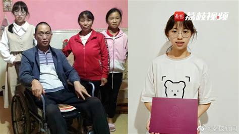 #照顾瘫痪父亲女孩考上清华大学#：将来会... 来自中国新闻网 - 微博