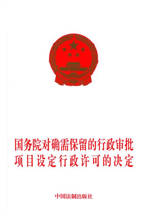 蚌埠学院蚌埠学院举办“大禹的考古定位与文化传承”学术讲座