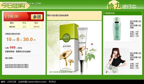 好康分享／美容美妆网购／购买韩国化妆品以及护肤品的好地方（内附 Promo Code） | PenguinOlivia