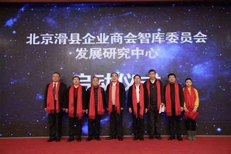 郑州滑县商会IP发布暨2020迎新年会圆满举行 - 知乎