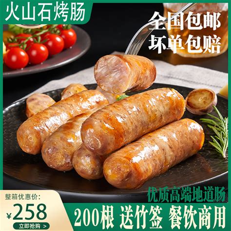 CP正大食品(CP) 台湾烤肠500g 香肠 鸡肉火腿肠 营养早餐 火锅食材-商品详情-光明菜管家