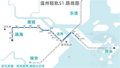 最新官方消息:温州地铁M线需要重新组件上报!_建设_线路_规划