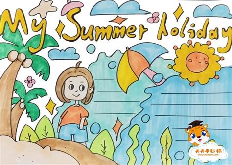 summer(summer是什么意思) | 抖兔教育