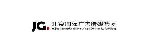 北京国际广告传媒集团有限公司