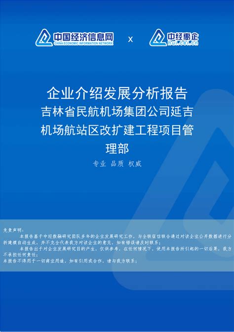 延吉市社会保险事业管理局关于线上办理业务的通知