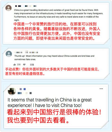 中国人和老外的误会_旅游中国_中国网_中国旅游外宣第一品牌