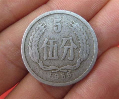 早期使用的5分硬币，有这四个数字价值2200元，你有吗？|硬币|五分|硬分币_新浪新闻