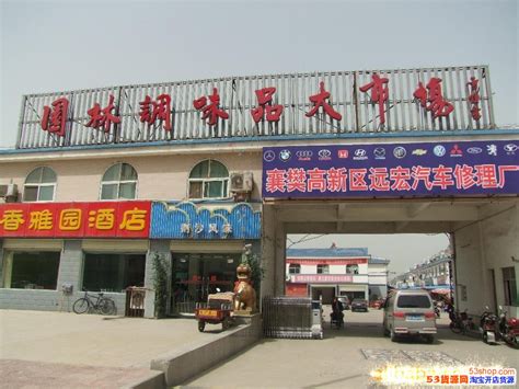 北京十大海鲜批发市场在哪里-家居日用 - 货品源货源网