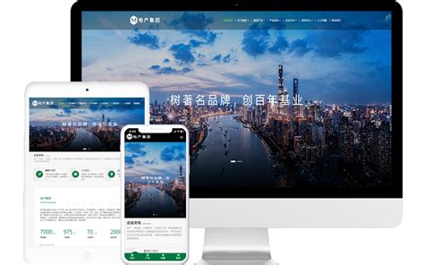 响应式网站开发——Web设计布局-上海艾艺