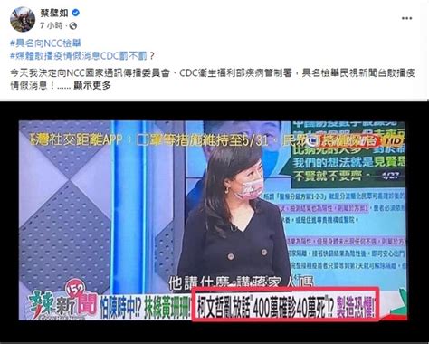 绿媒“民视新闻”直播信号被黑客攻击，滚动播放“中国一点都不能少”|直播|台湾省|黑客攻击_新浪新闻