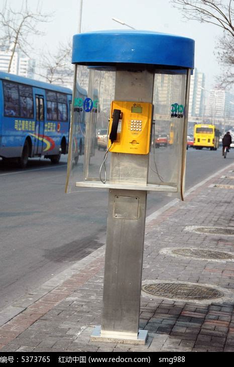 路边的公用电话亭高清图片下载_红动网